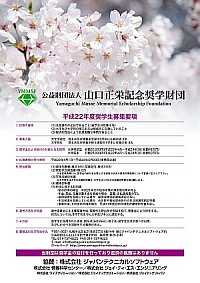 2010poster.jpg